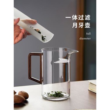 憶壺茶玻璃泡茶壺2025新款綠茶泡茶器月牙公道杯耐熱分茶器茶具