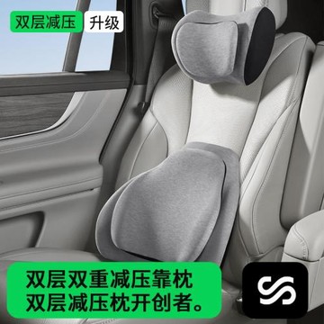 專用汽車頭枕腰靠工廠批發車載記憶棉靠墊腰墊靠背腰枕車用護頸枕