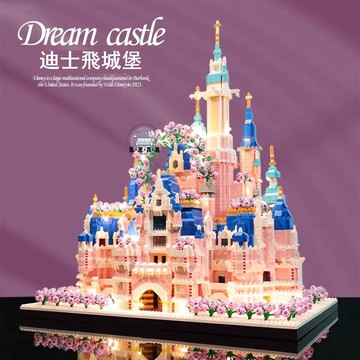 免運 公司貨 diy拼裝 樂高 兼容樂高迪士尼公主城堡拼裝積木高難度拼圖益智玩具送女生禮物可開發票 工廠現貨直銷 售後保障 5m819