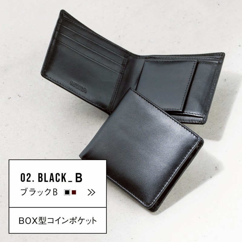 二つ折り財布 メンズ 本革 ブランド レザー ボックス型 薄型