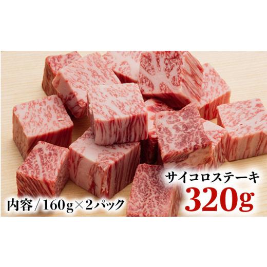 ふるさと納税 長崎県 波佐見町 A5ランク ヒレステーキ サイコロステーキ ハンバーグ 総量1kg 1330g セット 長崎和牛 [NA58] 父の日