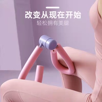 台灣現貨📢 多功能美腿夾 盆底肌訓練器 腿部瑜伽健身 美臀神器 夾腿訓練器 PC肌訓練器 美腿神器 健身美腿夾