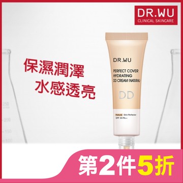 DR.WU超完美保濕DD霜(自然色)SPF28 40ML