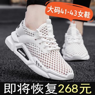 跑步鞋女超輕減震輕便夏季鏤空網面透氣軟底初中學生專用運動鞋子