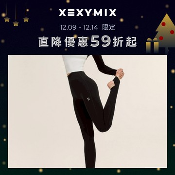 XEXYMIX XELLA ™ 軟糖凝膠 彈力 踩腳褲 XWFLG07H3 共5色 瑜珈褲 運動褲 緊身褲 LG07H3