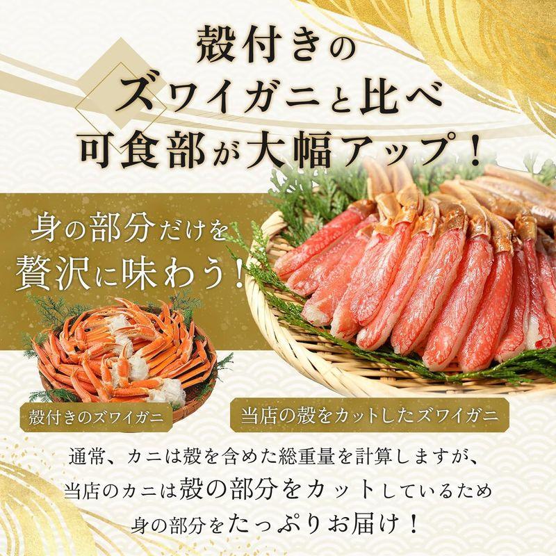 ROYAL GREENLAND ズワイガニ 生 ポーション 南蛮付き 500g カニ足 脚肉 大型 冷凍 刺身 かにしゃぶ カニ刺し 贈り物