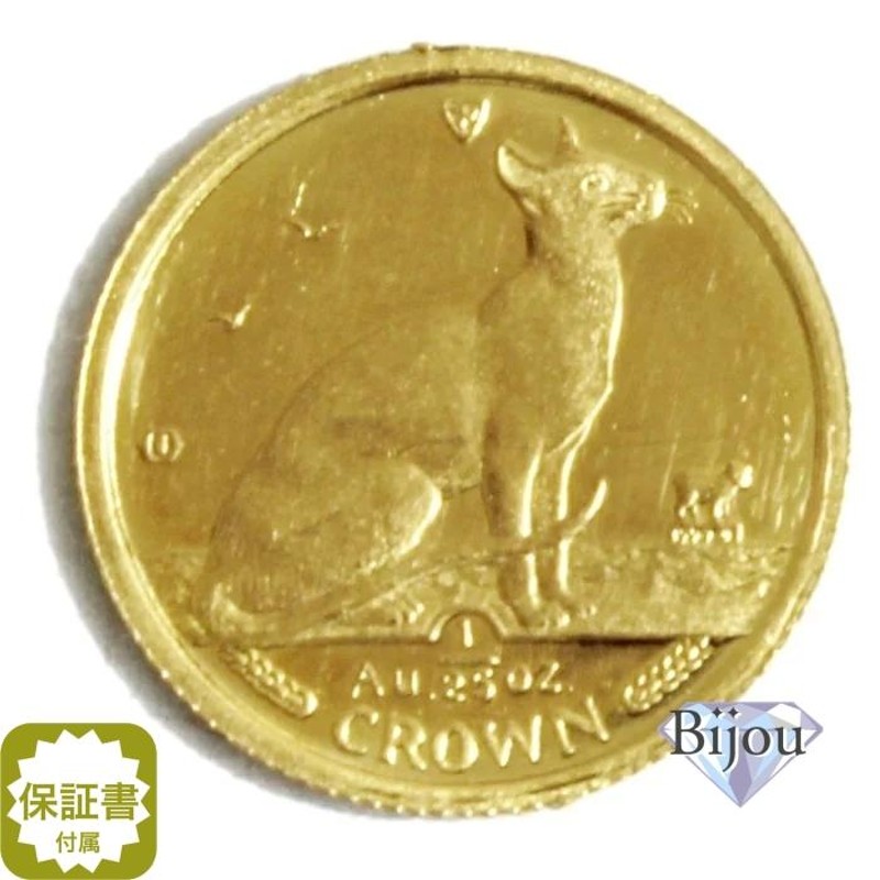 猫 コイン】24金 キャット金貨 1/25オンス 1992年製 マン島政府発