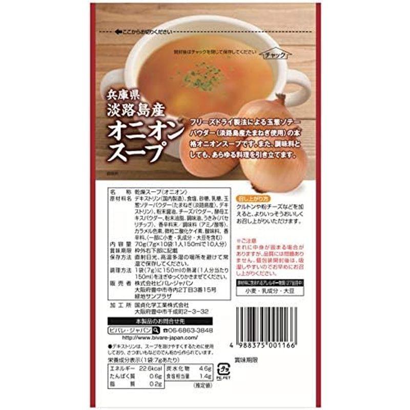 ビバレ・ジャパン 兵庫県淡路島産オニオンスープ 10食 ×4袋