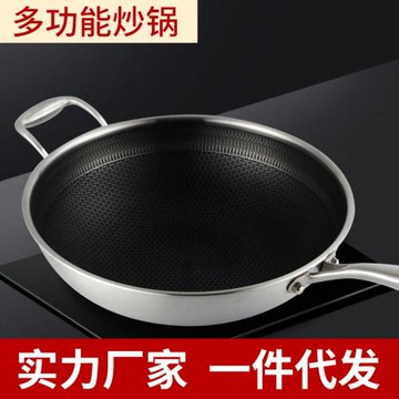 新款單面全屏316不銹鋼炒鍋定 制logo 家用鋼無油煙鍋 平底炒菜鍋