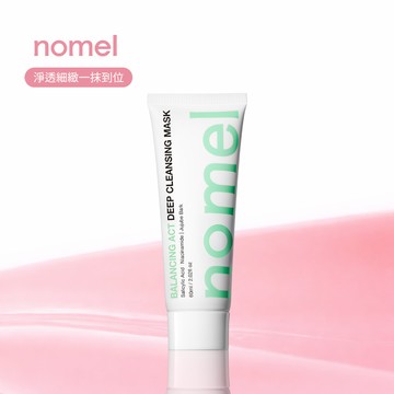 快速出貨【nomel】水楊酸深層淨化泥膜 60ml｜毛孔清透 油光掰掰 T字控油首選 塗抹式面膜