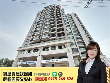 鄰近三鐵共構|台積楠梓加工區|戀戀愛情海｜高雄市左營區海明街