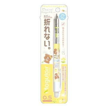 【震撼精品百貨】Rilakkuma San-X 拉拉熊懶懶熊~拉拉熊 搖搖自動鉛筆 0.5mm Mogulair (黃蒲公英款)*80609