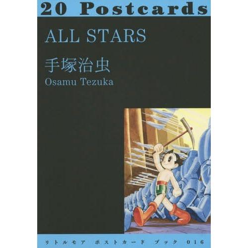 ALL STARS POST CARDS