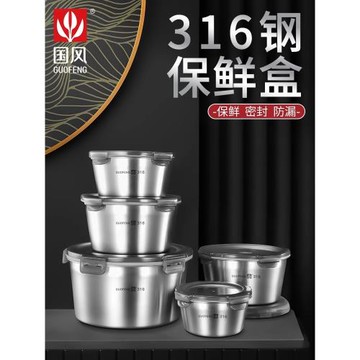 食品級316不銹鋼密封保鮮盒圓形飯盒打包盒裝湯盒家用帶蓋的碗729
