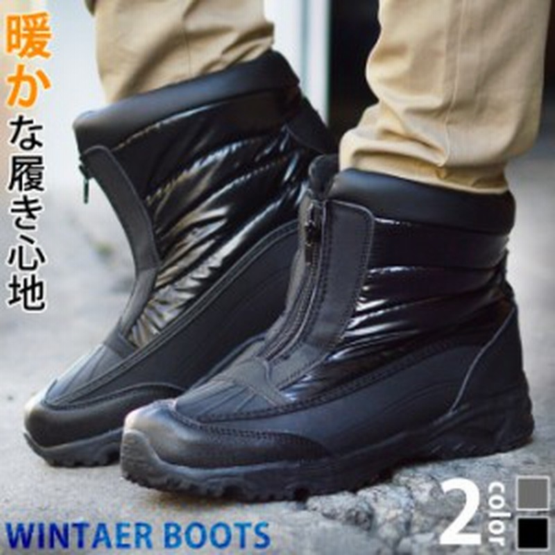 スノーブーツ メンズブーツ レインブーツ 防水 防寒 防滑 ボア ムートンブーツ ショートブーツ スノーシューズ 靴 メンズシューズ カジュ 通販 Lineポイント最大8 0 Get Lineショッピング