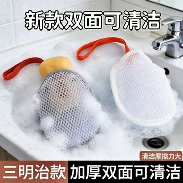 【起泡網二合一】三明治皂袋 香皂收納起泡兩用 起泡網 肥皂起泡網 肥皂袋 搓澡 香皂袋 泡沫肥皂袋起泡 洗澡洗面奶