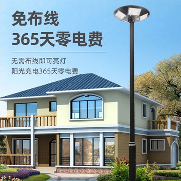 太陽能庭院燈 台灣公司 開發票 云之光太陽能燈家用庭院戶外防水照明燈別墅花園小區太陽能飛碟燈L071公司貨