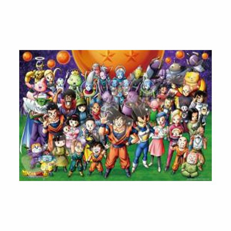 ジグソーパズル 1000ピース ドラゴンボール超 超超大集合 51x73 5cm 1000t 77 通販 Lineポイント最大0 5 Get Lineショッピング