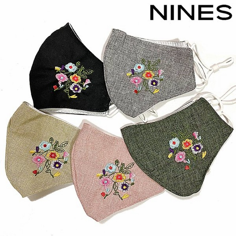 ワンポイント刺繍おしゃれファッションマスク By Nines 通販 Lineポイント最大0 5 Get Lineショッピング