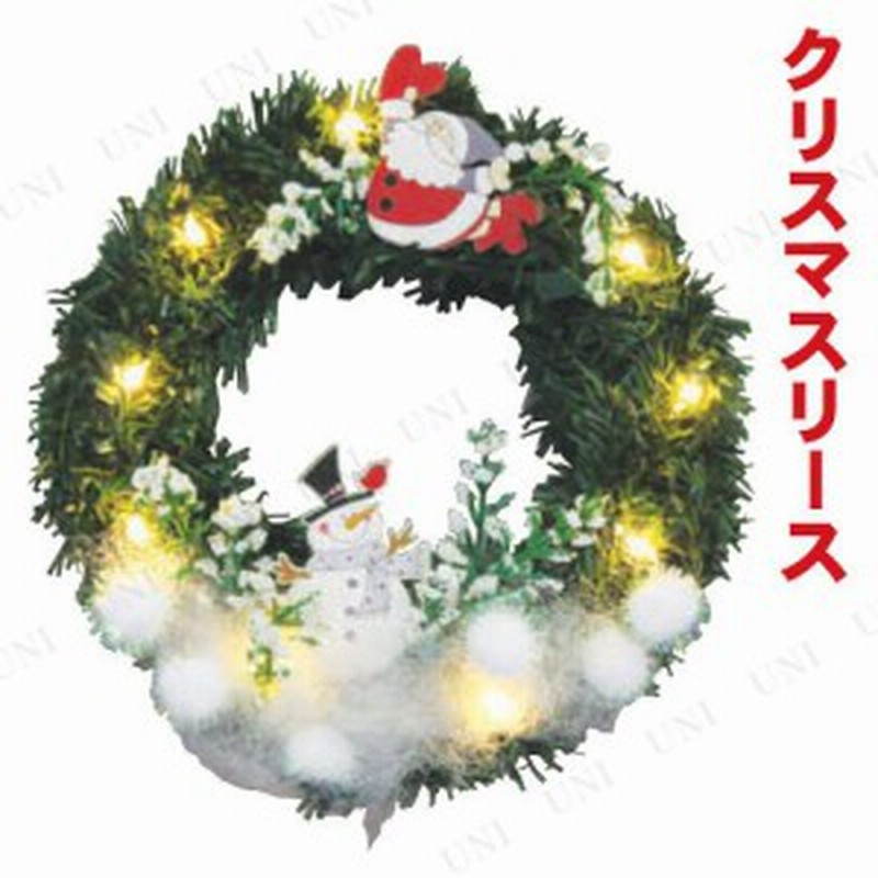 Pvc リース サンタ スノーマン Led付き 15cm 飾り 雑貨 リース 玄関 クリスマスパーティー パーティーグッズ クリスマス飾り 装飾 デコ 通販 Lineポイント最大1 0 Get Lineショッピング