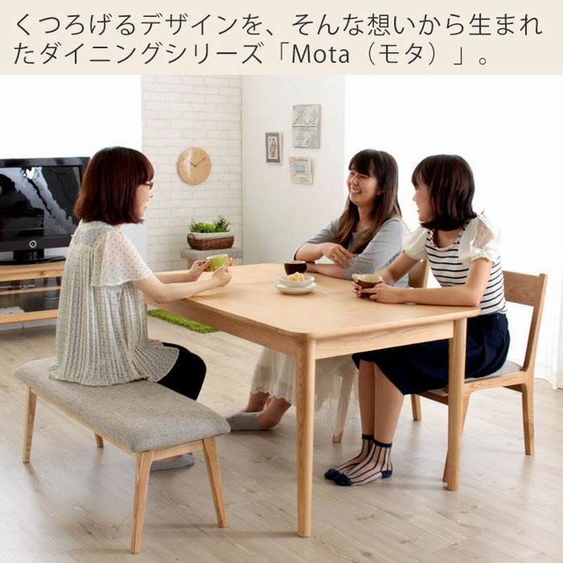 レビュー特典付 ダイニングテーブル 4人 おしゃれ 小さめ ダイニング テーブル 食卓 北欧 ロータイプ 木製 アッシュ 130幅 単品 食卓テーブル 長方形 モタ 通販 Lineポイント最大0 5 Get Lineショッピング