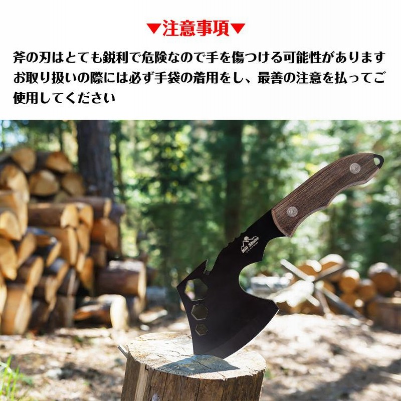 薪割り斧 手斧 ナイフ アックス ミリタリー サバゲー 六角レンチ