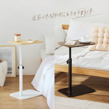 升降小茶几 床邊桌 電腦桌 - 2色可選