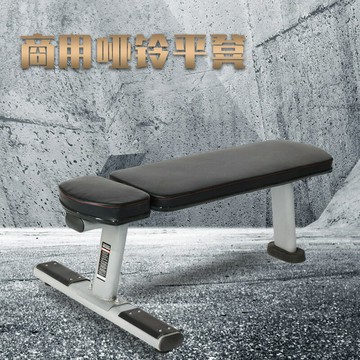 健腹神器 健腹器材 運動健身 腹肌鍛煉商用健身小平凳臥推凳家用多功能啞鈴訓練凳健身椅平板凳腹肌板