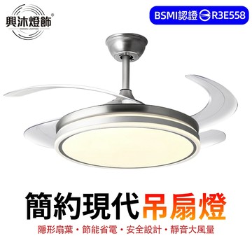 【XINGMU 興沐】吊扇燈 48吋隱形風扇燈 輕奢北歐客廳餐廳吊燈扇 led遙控靜音風扇 DC循環電風扇 六檔風可定時