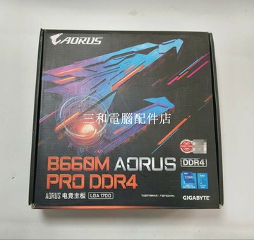 技嘉B660M AORUS PRO DDR4 主板包裝盒 成色佳 直購即用【三和電腦配件店】