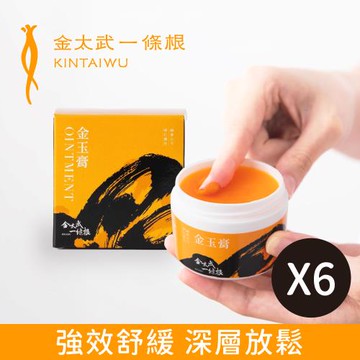 【金太武一條根】金門一條根金玉膏 50g x6入
