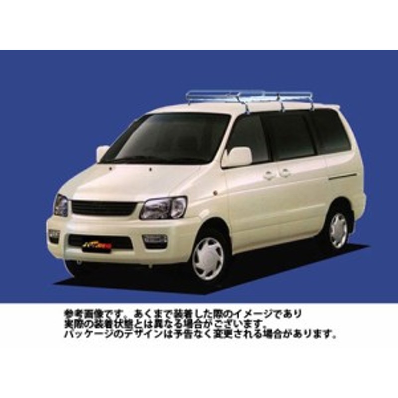 ルーフキャリア タフレック L350 ダイハツ DAIHATSU デルタワゴン