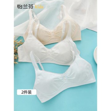 怡蘭芬【二階段】少女內衣發育期女初中生高中文胸學生無鋼圈