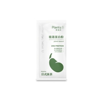 【彼蛋白】植選蛋白粉隨身包-日式抹茶  35g (全素)