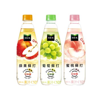 【蝦皮直營特選】Minute Maid 美粒果 零加糖系列 蘋果蘇打/葡萄蘇打/蜜桃蘇打 寶特瓶500ml(4入/組)
