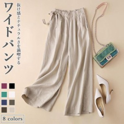 リネンパンツ リネン パンツ レディース 麻 麻生地 リネン混 九分丈パンツ ワイドパンツ アンクル丈パンツ 無地 フリル お洒落 夏物 夏新 通販 Lineポイント最大get Lineショッピング