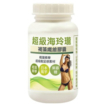 Healthwomen 赫而司 海玲瓏 超級褐藻魔芋纖維膠囊  60顆  700mg  1罐