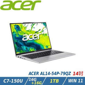 【規格升級】Acer 宏碁 Aspire Lite 14吋 效能筆電 銀(C7 150U/16+16G/1TB/AL14-54P-79QZ)