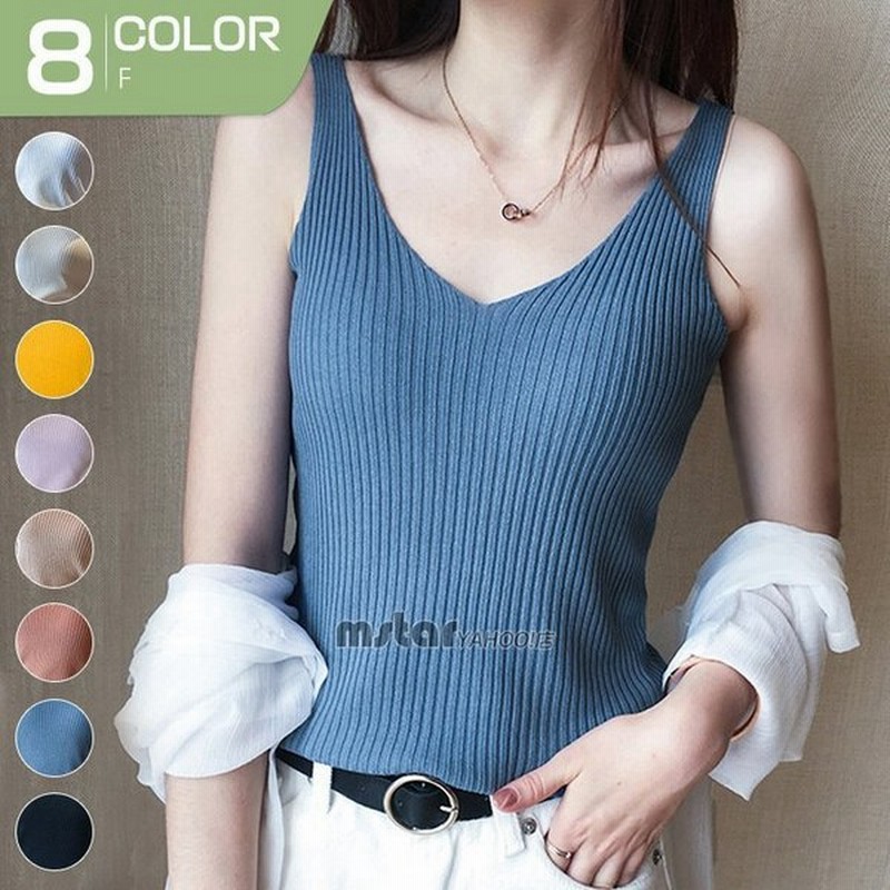 レディースタンクトップスリムトップス白インナーuネックキャミソール春下着ストレッチ 通販 Lineポイント最大get Lineショッピング