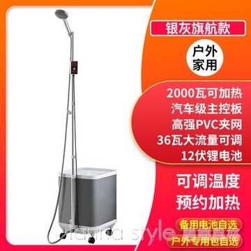 宿舍洗澡神器淋浴器加熱農村家用租房戶外簡易熱水器免安裝220v