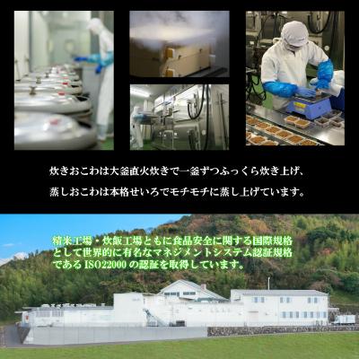 ふるさと納税 唐津市 一膳おこわ12個セット(6種×各2個)