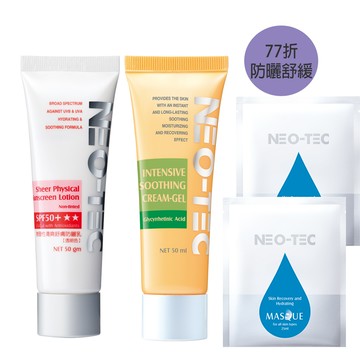 (新品77折 買2送2)NEO-TEC 妮傲絲翠 敏弱與孩童專用防曬舒緩組(物理性清爽舒膚防曬乳 (透明色)+甘草酸乳霜)