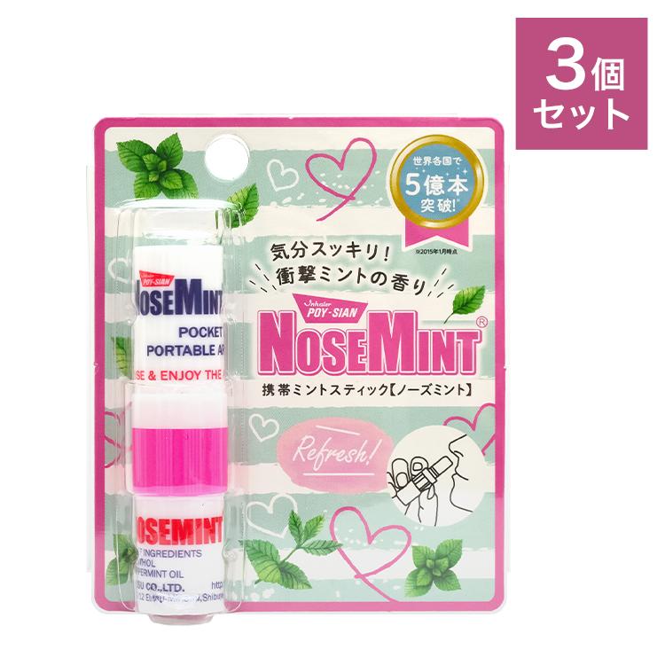 ミントン ポリエステル毛布2P 140×200cm B1149579 【公式通販】