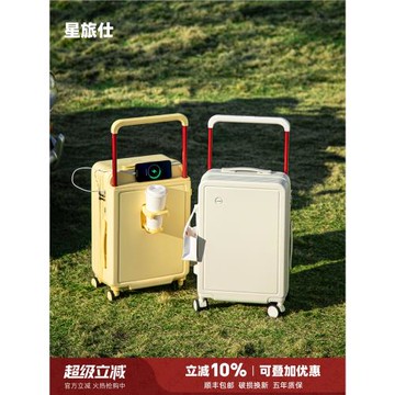 (免運)寬拉桿行李箱女2026新款20寸24拉桿箱小型登機箱密碼旅行皮箱子男