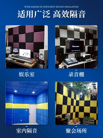 隔音棉吸音棉超強消音棉隔音門貼墻貼墻體臥室門用家用窗戶隔音板