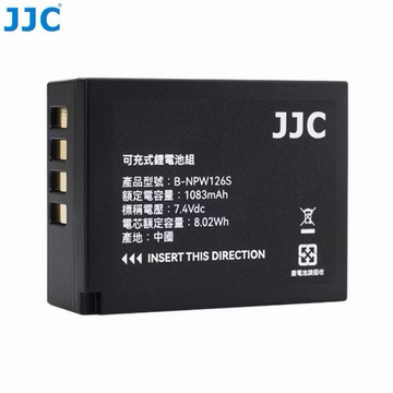 《現貨附發票》NP-W126S 富士相機專用 Fujifilm W126 NP-W126S 公司貨 一年保固 Xm5電池