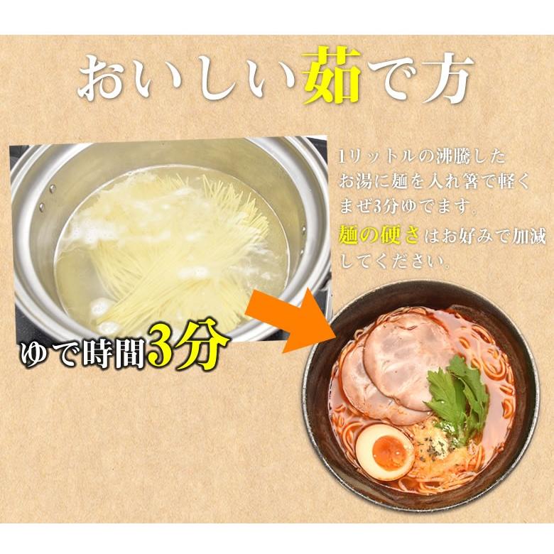 ラーメン とまとラーメン 送料無料 2食セット お取り寄せ お試し 冷製とまとつけ麺 とまと 国産小麦100% 長崎県産