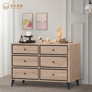 本木家具 - 維吉 六斗櫃