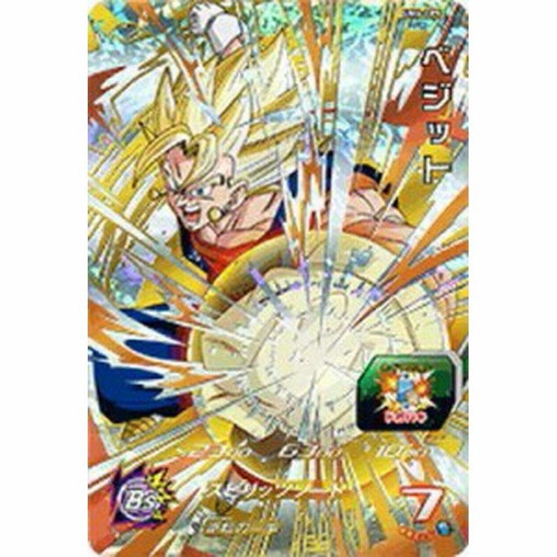 スーパードラゴンボールヒーローズ Um4 Cp5 ベジット Cp 中古品 通販 Lineポイント最大1 0 Get Lineショッピング