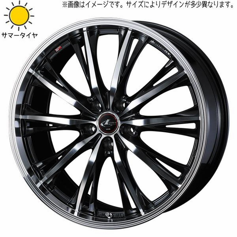 レオニスホイールタイヤセット19インチ(225/35ZR19) 【公式通販】